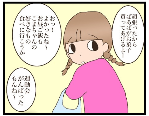 {03407EBB-FEFA-459B-B812-016999621978}