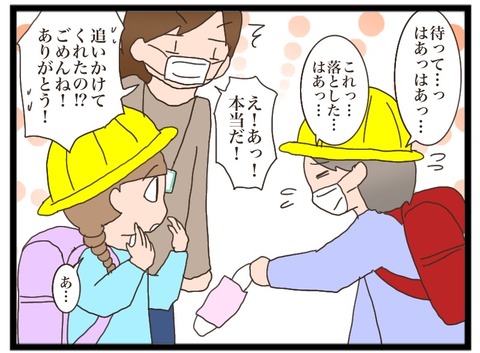 15557BB3-984E-479C-9E95-FFA2AE57475F