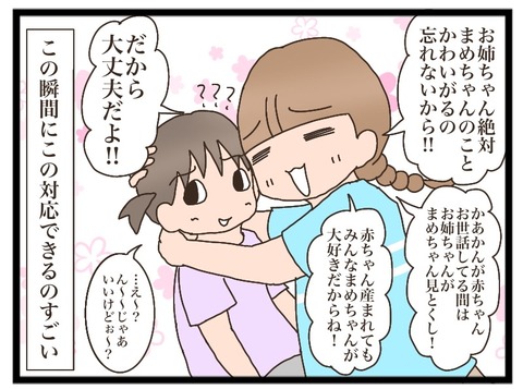 75F2AB7B-9B87-4338-9D66-BF6CB24569CF