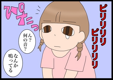 {237ABD09-4AA0-436B-AF37-81915687CB94}
