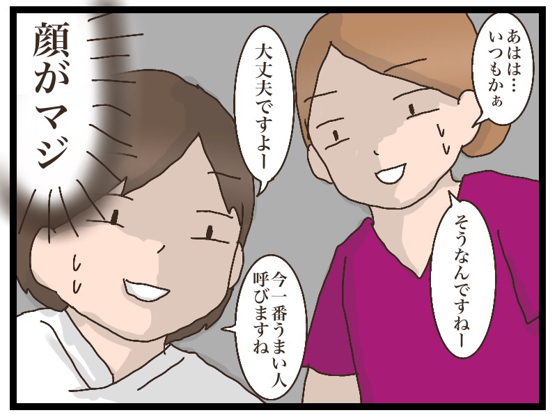 {3F87D2EB-1A70-48E1-9C99-840F2F5BCBDA}