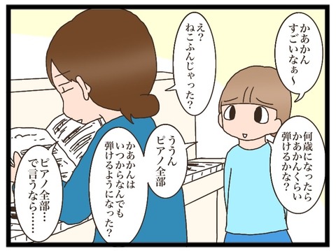 8D299D3A-7068-44B0-BB2E-D5B527DEECE3