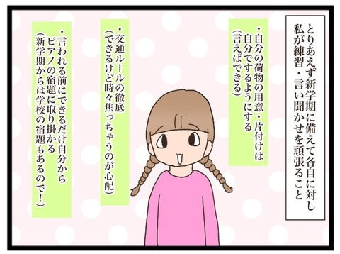 84999CB2-104A-4635-A8E7-B26B84E539D0