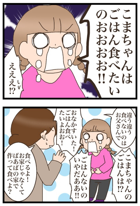 ご飯ください 猫の手貸して Powered By ライブドアブログ ご飯ください 猫の手貸して Powered By ライブドアブログ