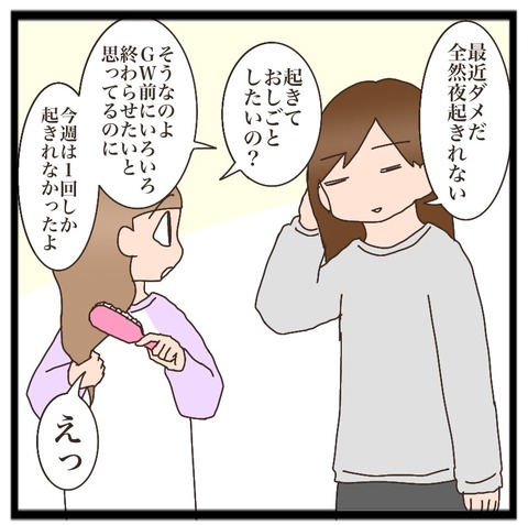 F5EF4397-F78E-442B-87D3-CDA9A9BD7641