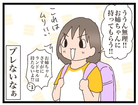 05C9F6F2-5166-4947-841D-16A3A79AD93F