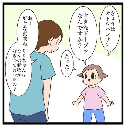 63D583FB-2214-457C-B8D7-B48F1AEEB33B