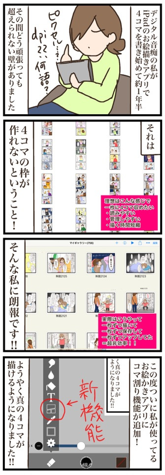 どうでもいい話 猫の手貸して Powered By ライブドアブログ