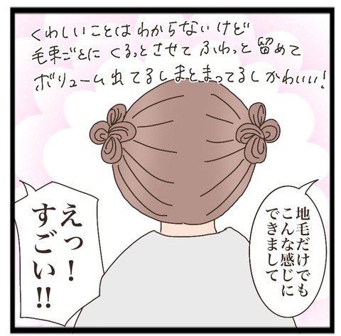 1733A557-FA11-42D2-91C0-2D762909A5C8
