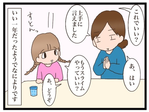 5FF71053-01A4-41CD-B151-493C1F4F7496