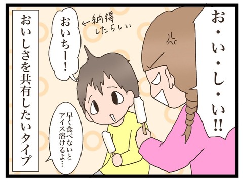 D01C52BE-DDAA-46EA-9EBE-AEB0D04E87D7