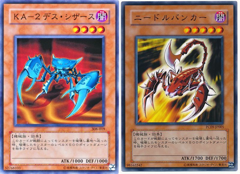 構築 機巧シザースバンカー 令和最新版 銀河うんちデッキガイド