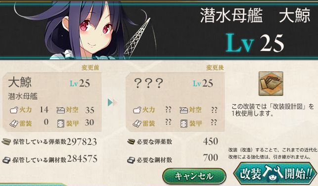 艦隊これくしょん ゲームセンター ナ 艦隊これくしょん ゲームセンター ナ