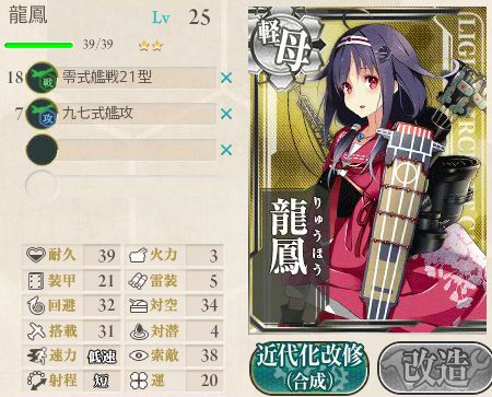 艦隊これくしょん ゲームセンター ナ 艦隊これくしょん ゲームセンター ナ