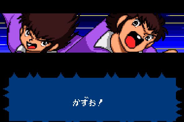キャプテン翼4ジャイロカップ編5 ゲームセンター ナ キャプテン翼4ジャイロカップ編5 ゲームセンター ナ