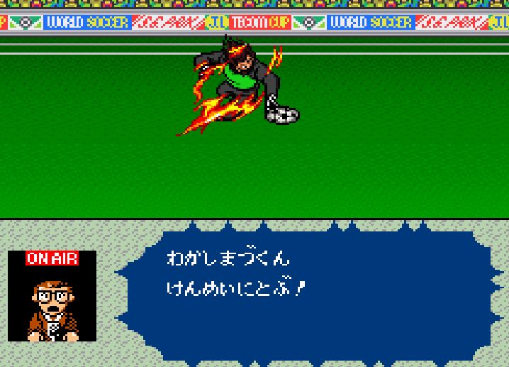 キャプテン翼4ジャイロカップ編9 ゲームセンター ナ キャプテン翼4ジャイロカップ編9 ゲームセンター ナ