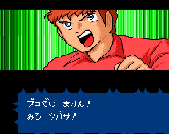 キャプテン翼4ジャイロカップ編2 ゲームセンター ナ キャプテン翼4ジャイロカップ編2 ゲームセンター ナ