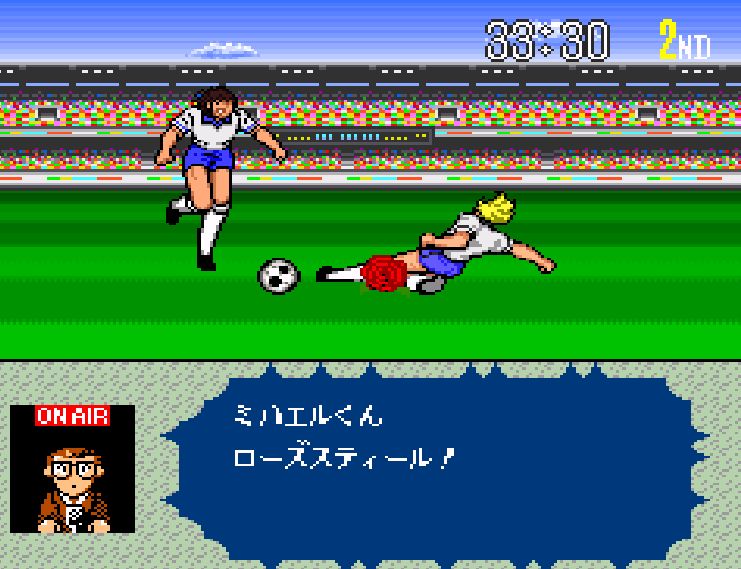 キャプテン翼4ジャイロカップ編9 ゲームセンター ナ