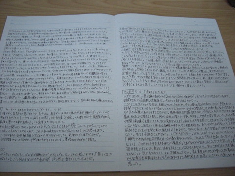 CIMG1481