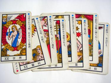 マキシムの景品タロットカード 過ぎてしまえば セピア色 マキシムの景品タロットカード 過ぎてしまえば セピア色