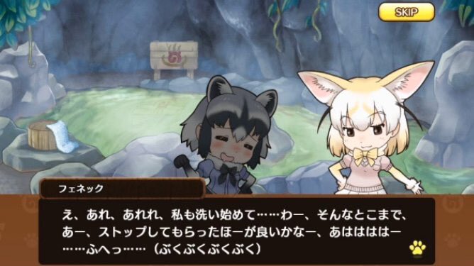 新しい アライグマ わたあめ けものフレンズ 100 イラスト