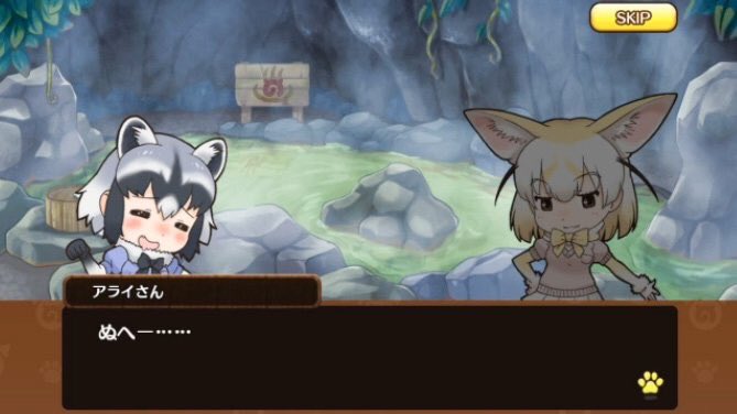 新しい アライグマ わたあめ けものフレンズ 100 イラスト 新しい アライグマ わたあめ けものフレンズ 100 イラスト