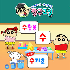 二人のヒョンジュン 韓国美容よもぎ蒸し 二人のヒョンジュン 韓国美容よもぎ蒸し