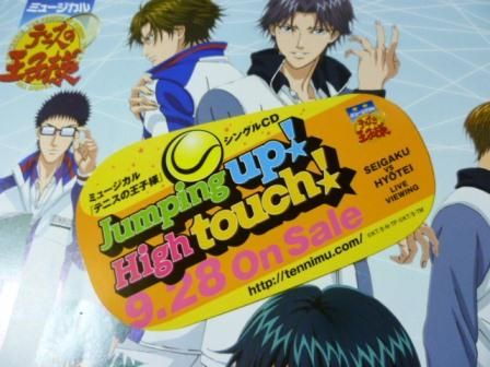 ハルカゼdiary テニミュ ハルカゼdiary テニミュ