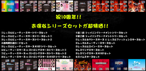 box 10
