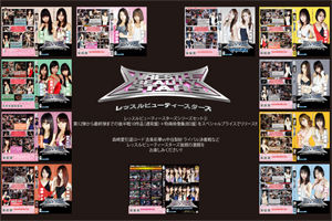 bs-12-21 set b