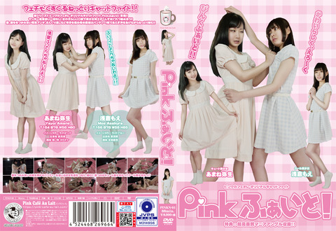 PINKN-01a