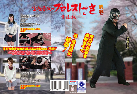 ptyg-02dvdのコピー