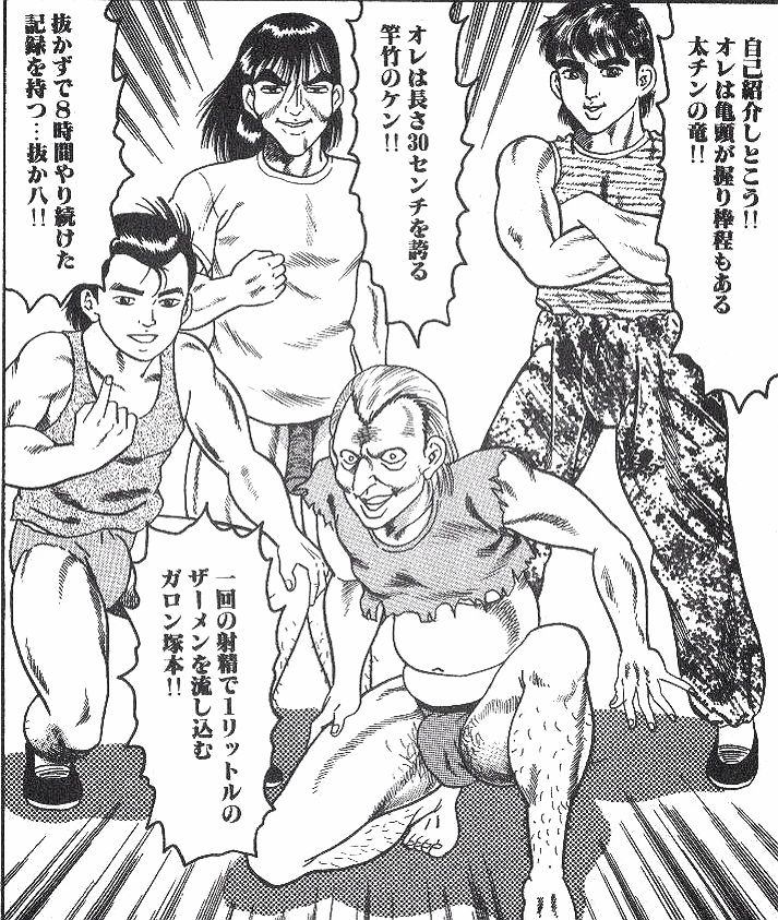 【秋葉原】ぷらちなバンビーノ【リフレ】part9 ->画像>5枚 