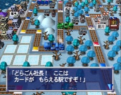 新品未開封ドラクエ・桃鉄と箱なしピノキオ 7月20日 桃太郎電鉄X 〜九州編もあるばい〜 : 愚者の一周握り飯
