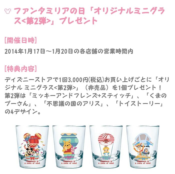 ディズニーストア プレゼント Disney Cute Girls Room ディズニーストア プレゼント Disney Cute Girls Room