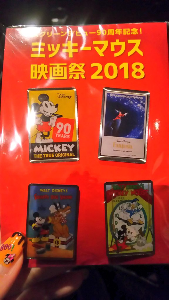 ミッキーマウス映画祭18 Disney Cute Girls Room ミッキーマウス映画祭18 Disney Cute Girls Room