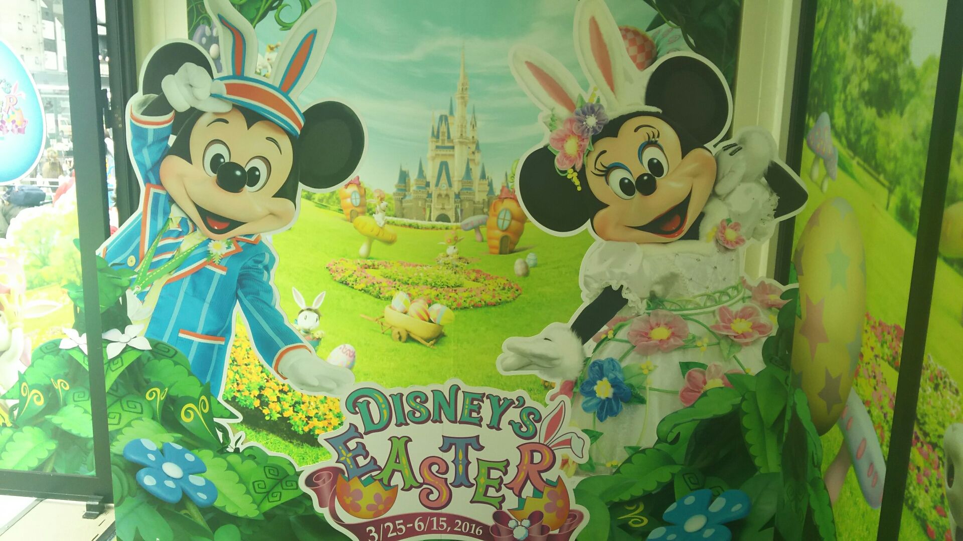 赤坂サカス イースター Disney Cute Girls Room 赤坂サカス イースター Disney Cute Girls Room