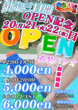 A1923982094