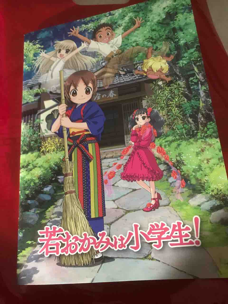 映画 若おかみは小学生 を語る 海を渡って再び Odyssey