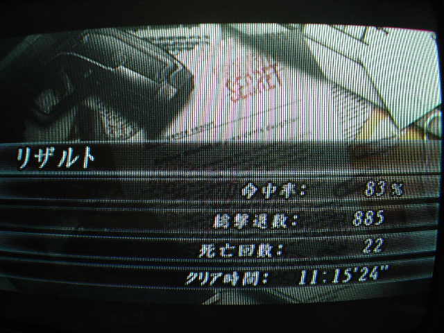 バイオハザード４ プロモード攻略 Shin S Blog