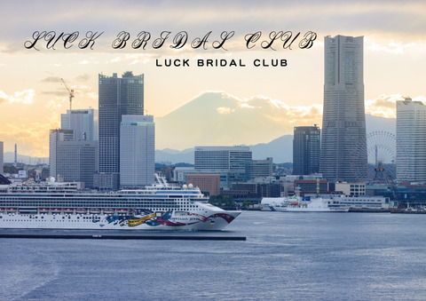 背景　横浜　船富士山　バック　LUCK　BRIDAL　CLUB