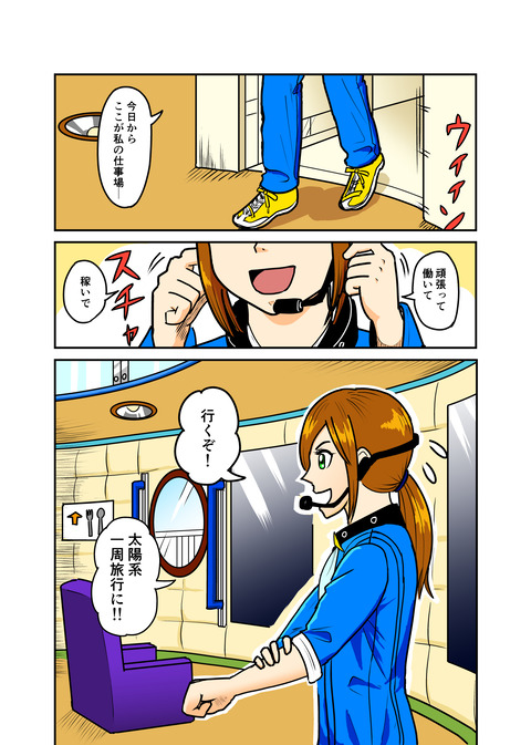 1-2