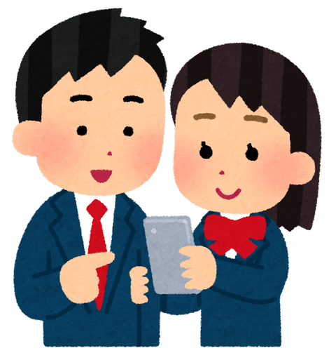 smartphone_couple_school