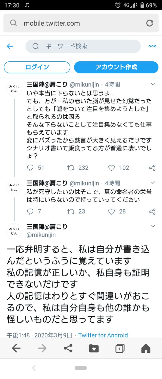 悲報 ラノベ作家 だいしゅきホールドという言葉を産み出したのは俺w Twitter民 いや俺だぞ 8 ゆっくりまとめていってね 悲報 ラノベ作家 だいしゅきホールドという言葉を産み出したのは俺w Twitter民 いや俺だぞ 8 ゆっくりまとめていってね
