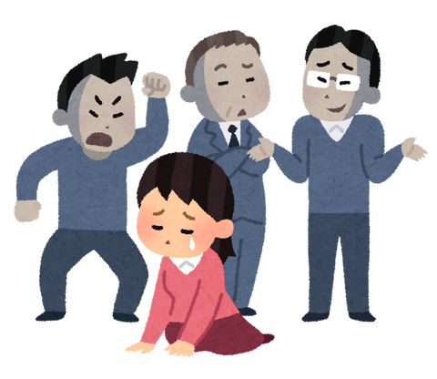 sabetsu_josei