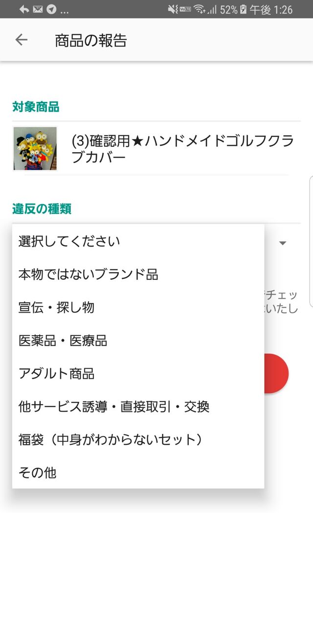 メルカリでハンドメイドでボロ儲けしてる女けど質問ある まんさんコレクション メルカリでハンドメイドでボロ儲けしてる女けど質問ある まんさんコレクション
