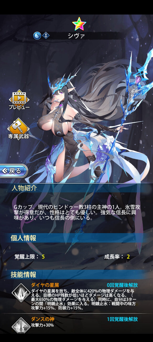 ねらーアンテナ ねらーアンテナ