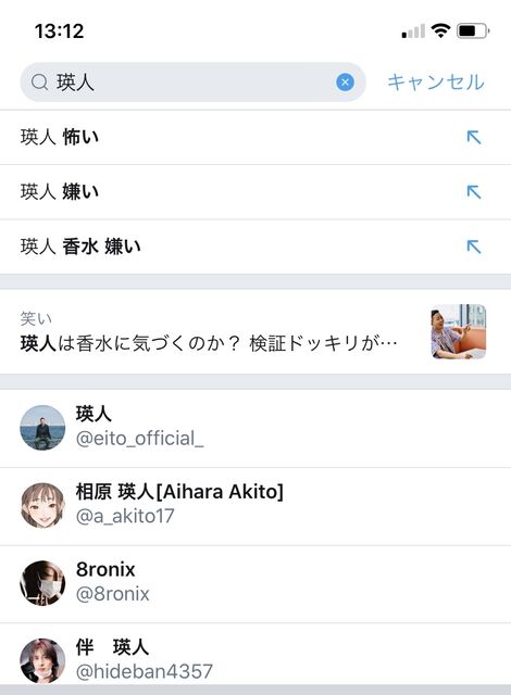 香水 の人 何もしてないのに嫌われてしまう これ ゆっくりまとめていってね 香水 の人 何もしてないのに嫌われてしまう これ ゆっくりまとめていってね