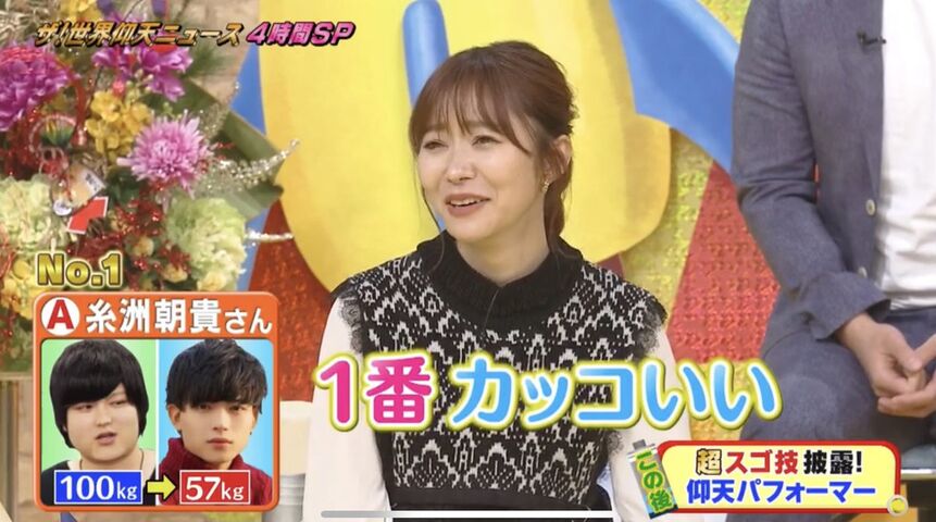 悲報 43kg痩せてイケメンになった大学生 Jkに手を出して終了してしまう 終国速報 もう終わりだよこの国 悲報 43kg痩せてイケメンになった大学生 Jkに手を出して終了してしまう 終国速報 もう終わりだよこの国