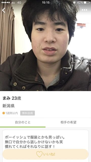 画像 まんさん はあ ほんと辛い 自分の顔もう限界自分の顔嫌いはぁ これ まんさんコレクション 画像 まんさん はあ ほんと辛い 自分の顔もう限界自分の顔嫌いはぁ これ まんさんコレクション